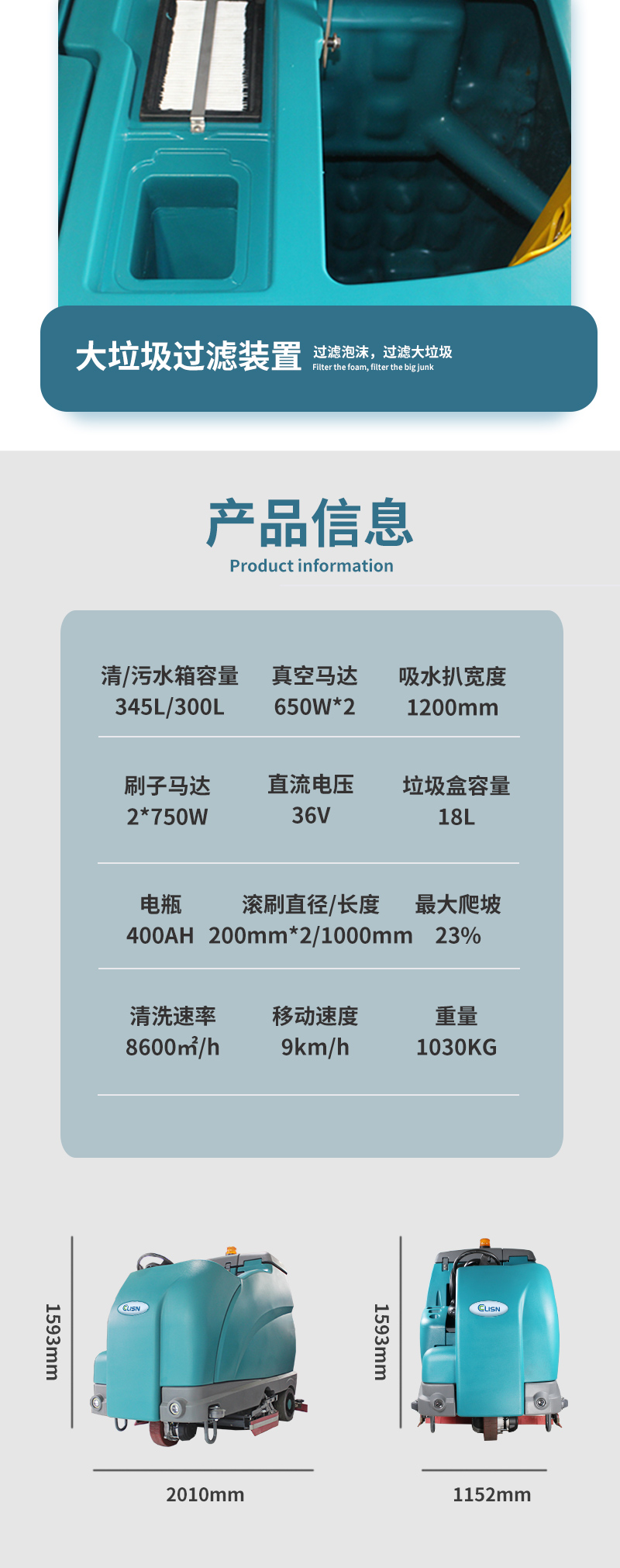 駕駛式洗掃一體機CL-F300GS_07.jpg