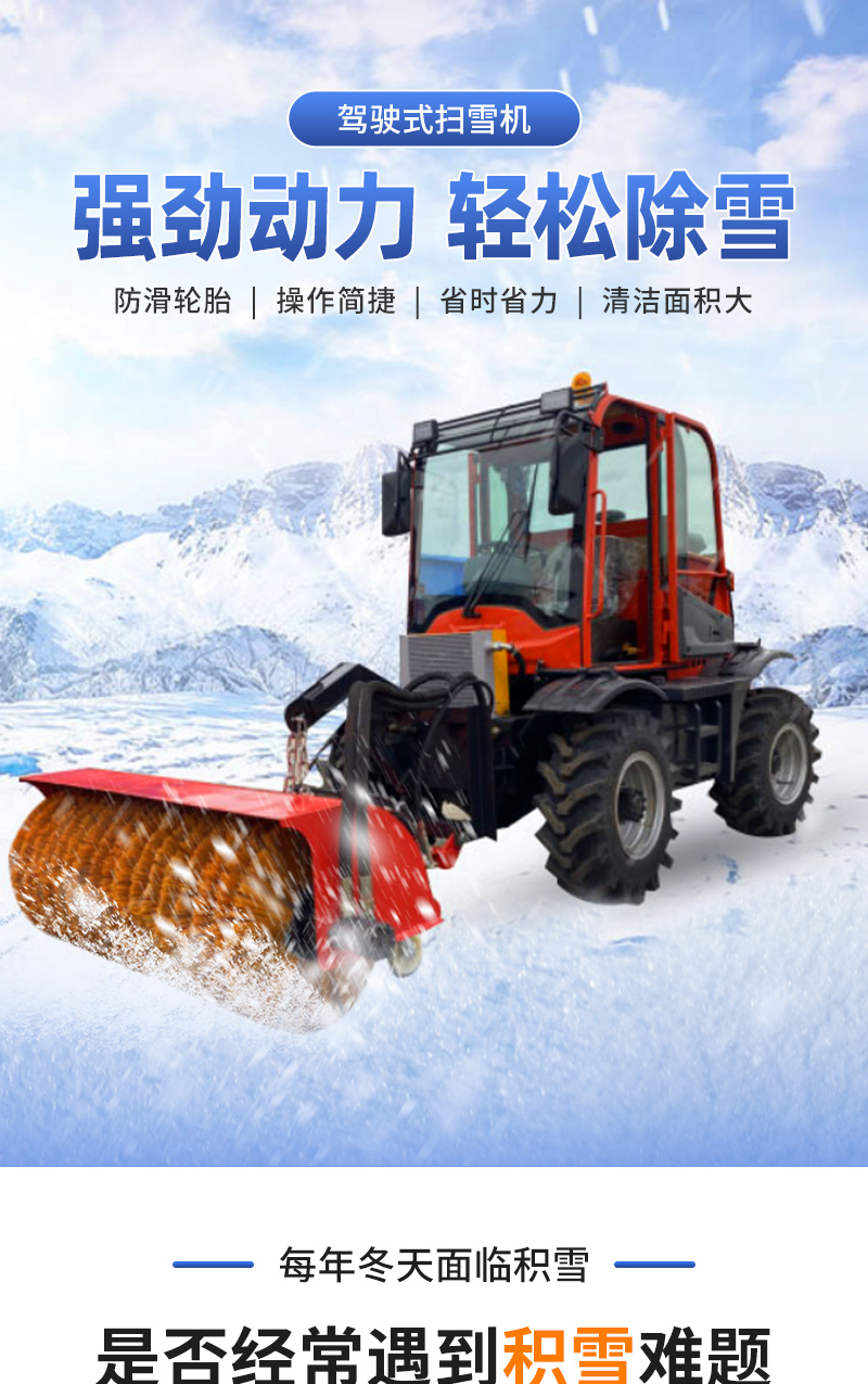 1-1800除雪車_01.jpg