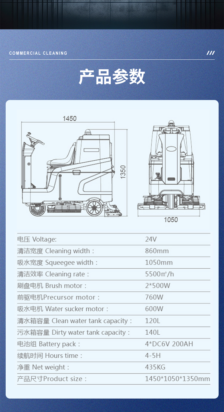 K8詳情(前驅+后驅)_10.jpg